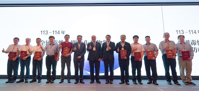 桃园市环保局与环境部化学物质管理署今日办理「113至114年度全国毒性及关注化学物质灾害防救演练研讨会」。（桃园市环保局提供）