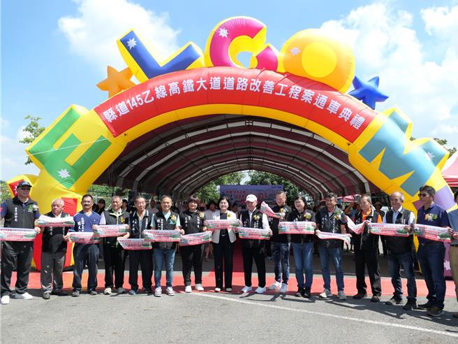 云林县政府7日在虎尾镇举行「县道145乙线高铁大道道路改善工程」通车典礼，县长张丽善（左八）表示此次斥资2.5亿元增设机车道、管线地下化等，藉此强化交通网络、提升云林门户景观。（张朝欣摄）