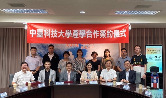 中臺科大與羅宋堂有限公司與會人員合影。(照片/中臺科技大學提供)
