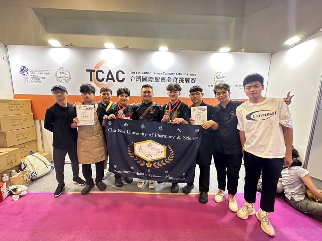 嘉药餐旅系新秀崛起TCAC国际厨艺赛夺1银、2铜6佳作。(照片/嘉南药理大学提供)