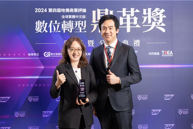 新光保全榮獲「數位轉型鼎革獎」，由新光保全吳昕東董事長（右）及新光保全劉佩玉人資長代表領獎。（新保提供）