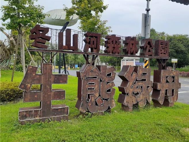 宜兰县政府今（7日）预告公告，开放冬山河水域游憩活动，除滑水板、水上摩托车、香蕉船、拖曳浮胎等，全年禁止从事，其余日前禁止的独木舟、SUP等之后都可正常下水。（宜兰县政府提供／吴佩蓉宜兰传真）