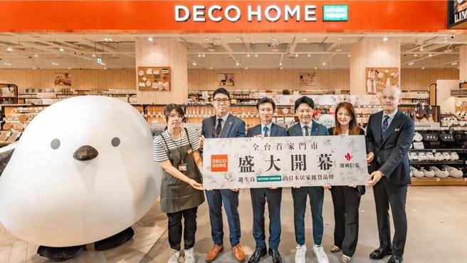 宜得利家居旗下的DECO HOME成长快速，进军海外的第一站就选中高雄汉神巨蛋。图／业者提供
