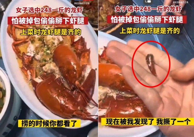挑選龍蝦偷折斷腿，上菜時龍蝦竟長出來了，女子怒斥店家偷天換日。（圖／翻攝微博）