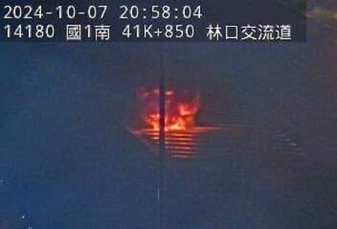 国道一号南下41.7公里处，发生车辆自撞火烧车意外，所幸驾驶没受伤，消防队获报到场将火势扑灭。（翻摄国道1968监视器）