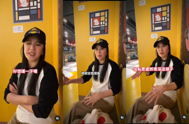 黄小柔自爆被性骚的往事后，引发网友讨论。（图／黄小柔IG）