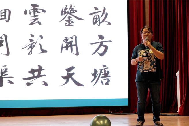 鹭江国中老师施庆芳分享阅读教育推动心路歷程。（新北市教育局提供）