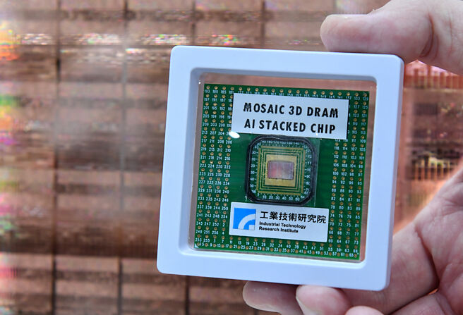 D堆疊技術能夠將不同製程和不同功能的晶片整合在一起，因此它將成為異質整合技術的關鍵之一。圖／本報資料照片