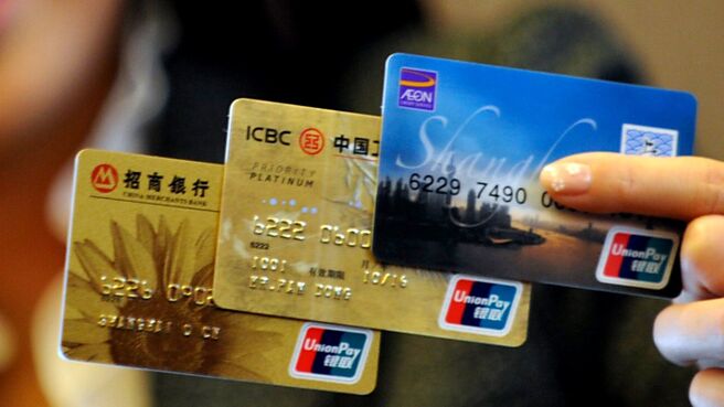 大陆经济增长放缓，拖累银行资产品质下滑，今年上半年多家银行出现信用卡坏帐与不良率双双攀升的情况，至少有16家银行的信用卡不良率有所上升。图／新华社