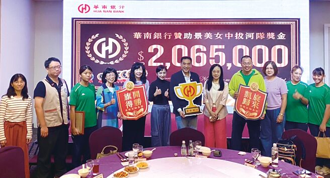景美女中拔河队再次打破往年纪录，今年荣获世界杯7金1银亮眼成绩，华南银行副董事长林知延（右六）邀请眾多贵宾蒞临庆功午宴，为拔河小将加油鼓励。图／华南银行提供