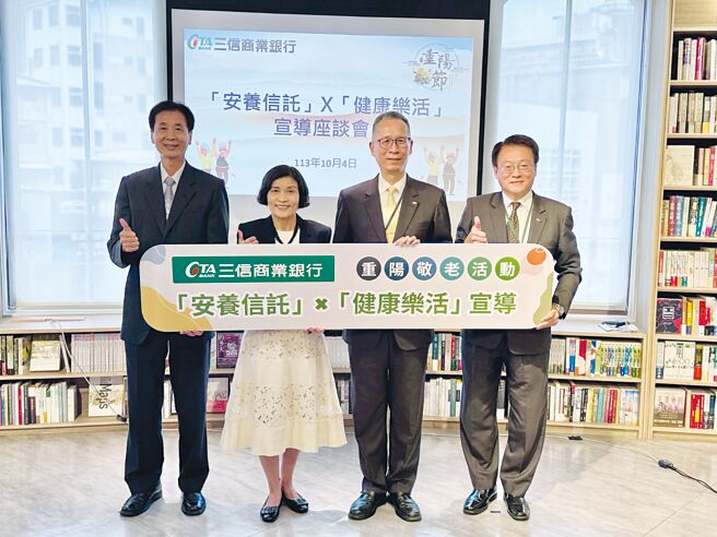 三信经理蔡俊隆（左起）、中台科大教授胡月娟博士、三信总经理李世昭、三信副总张齐家。图／蔡荣昌