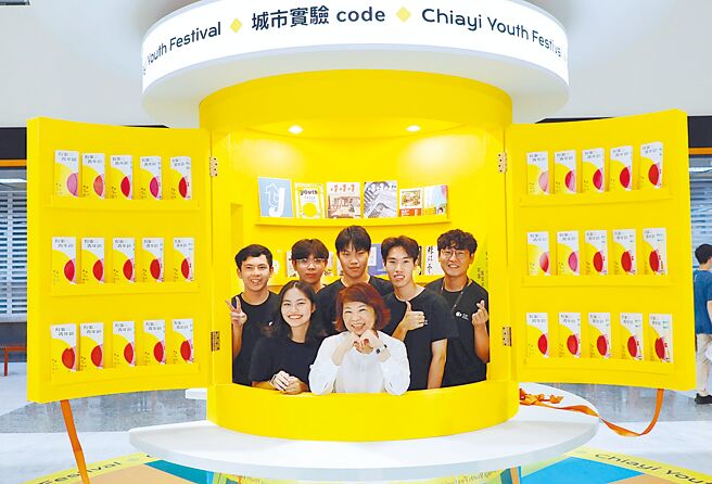 「第4屆有事青年節」10日至20日盛大展開，嘉義市政府6日舉辦宣傳記者會，嘉義市長黃敏惠（前排中）與青年朋友一起開箱創意裝置「嘉事書報亭」。（呂妍庭攝）
