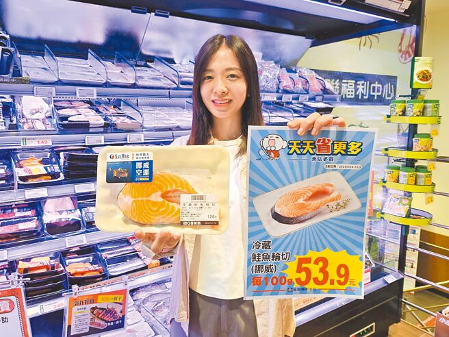 挪威鮭魚是全聯魚類銷售冠軍，一年要賣660座台北101大樓的鮭魚量。（全聯提供）