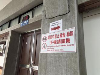 台中大樓噪音糾紛！ 住戶拿槌敲樓板、開喇叭擾鄰判4月