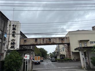 基隆六堵9千坪廠房8日標售 預估將為市庫進帳2億元