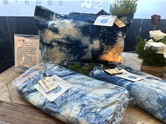 藍染更鮮豔、甘酒更健康！台東深層海水打造在地特色