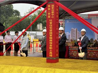 桃園龍岡振興安居動土 提供370戶社宅及175戶國軍宿舍