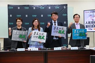 林口社宅轉酒店出租？住都中心澄清了：規劃為青年創業基地