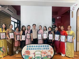 台南打造多語導覽新勢力 31名新住民導覽人才結訓