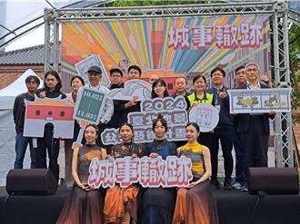 台北地景藝術北門登場 「城事轍跡」帶你穿越時光