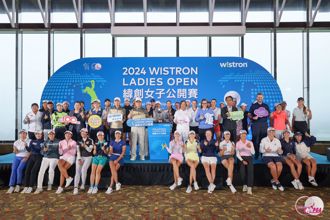 TLPGA緯創女子公開賽 23國高手爭奪百萬美元總獎金