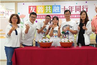 全台首间特教学校小作所 林口文化小作所庆祝10周年