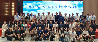 看两岸》皖台青年三创论坛 遇见学弟学妹