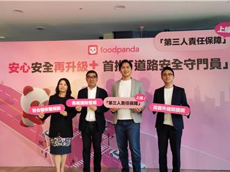 Foodpanda攜手新安東京海上產險 提供外送員第三人責任險