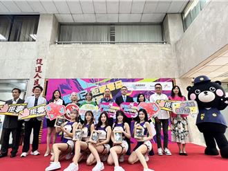 电豹女携手文大学生舞动青春 「2024反毒识诈公益街舞大赛」开始报名