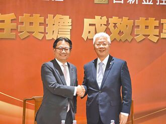 新新併 台新金總座喊信心滿滿