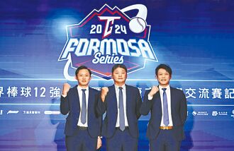 12強》中華28人名單公布 古林扛先發