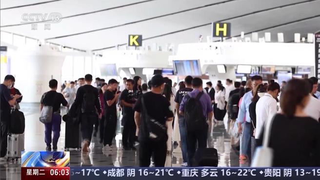 十一假期结束陆全社会跨区域人员流动量超20亿人次。（大陆央视）