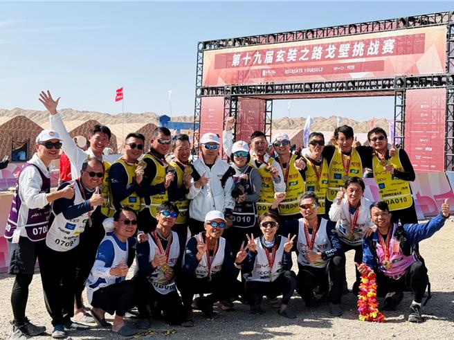 阳明交大两岸EMBA学员今年参加极限运动「戈壁马拉松赛事」。（阳明交大EMBA提供／王惠慧新竹传真）