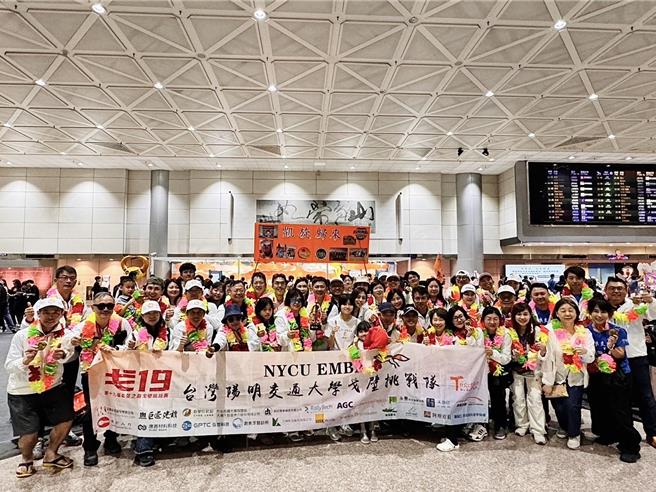 选手们6日挑战成功平安降落归来，接机应援团齐声欢呼。（阳明交大EMBA提供／王惠慧新竹传真）