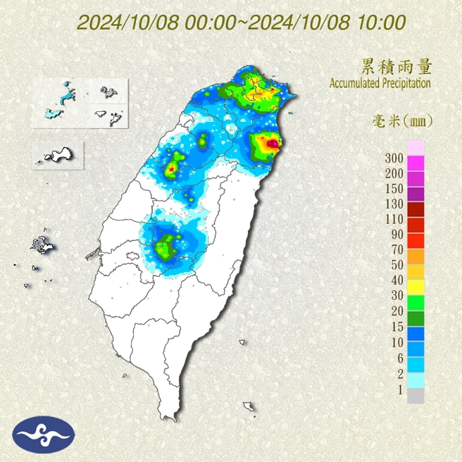 今日0時至上午10時全台累積雨量，宜蘭縣西帽山270mm雨量最多。（翻攝自氣象署）