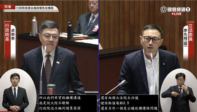 国民党立委廖先翔（右）质询行政院长卓荣泰（左）。（国会频道）