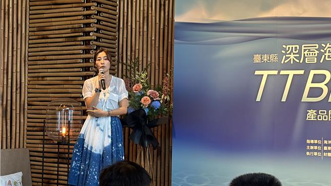 台东县深层海水产业辅导曁TTBLUE产品开发8日举办成果发表会，蓝染业者侯妤珊。（蔡旻妤摄）
