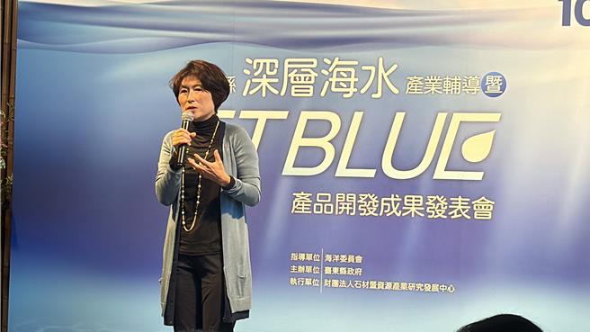 台东县深层海水产业辅导曁TTBLUE产品开发8日举办成果发表会，台东县长饶庆铃。（蔡旻妤摄）