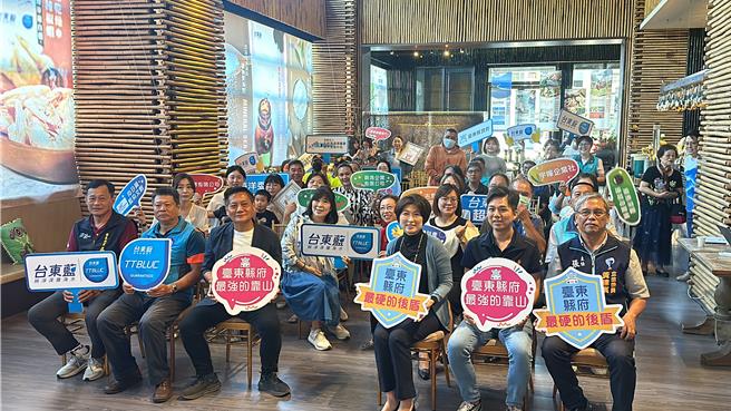 台东县深层海水产业辅导曁TTBLUE产品开发8日举办成果发表会。（蔡旻妤摄）