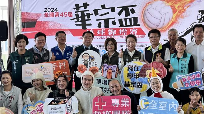 邁入第45屆的華宗盃，今年分別於10月12日、13日舉行社會組及大專組比賽，10月19日至22日舉行高中組以下比賽。（張毓翎攝）