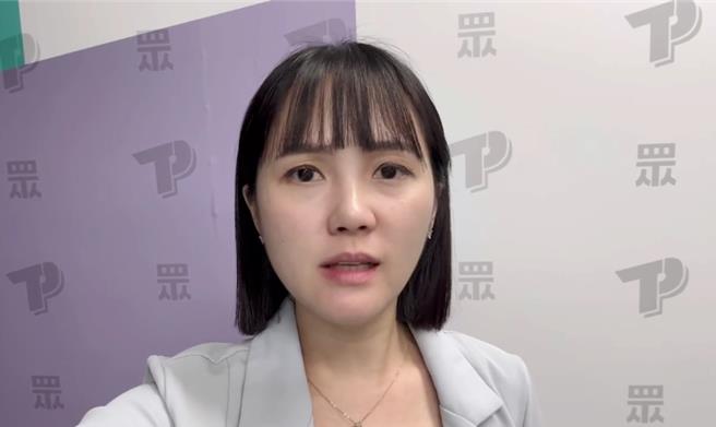 民眾黨發言人吳怡萱。（吳怡萱提供／楊亞璇台北傳真）