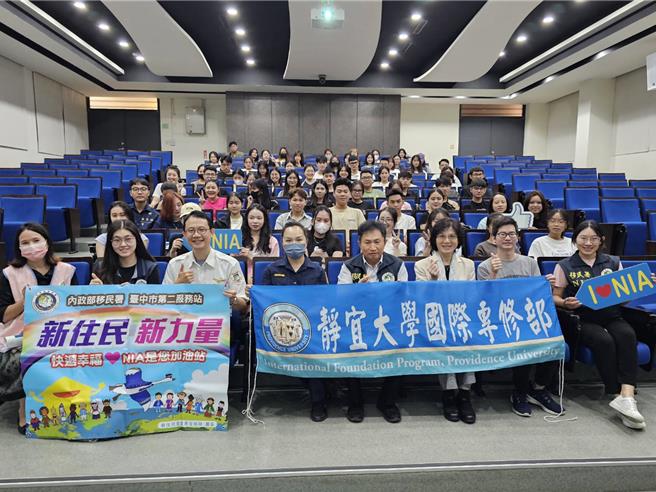 移民署辦理識詐宣導會。（移民署提供／李京昇台中傳真）