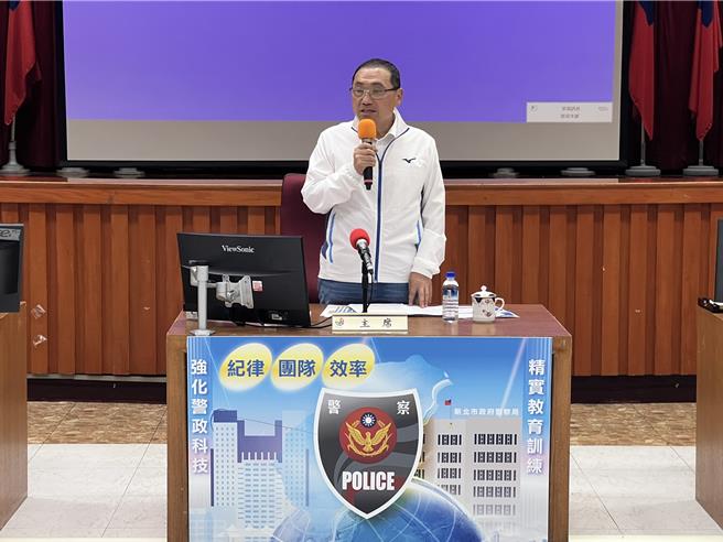 侯友宜主持10月治安會報，提醒第一線值勤人員注意自身安全。（王揚傑攝）