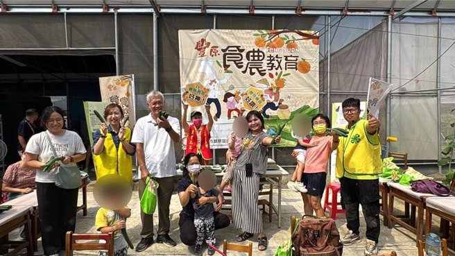 台中市丰原区农会今天结合重阳节感恩敬老，邀请老少家庭在丰原青农温室共度佳节。（丰原农会提供／李京升台中传真）