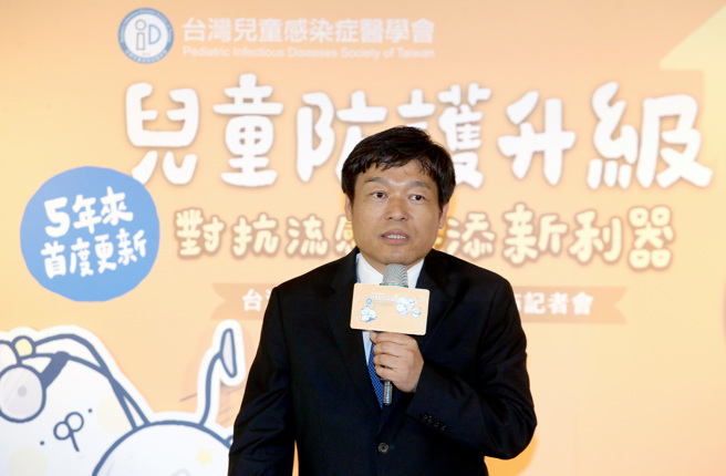 睽违5年台湾儿童感染症医学会首度更新儿童流感治疗指引，林口长庚医院副院长及儿童感染科主治医师邱政洵向媒体说明更新内容。（范扬光摄）