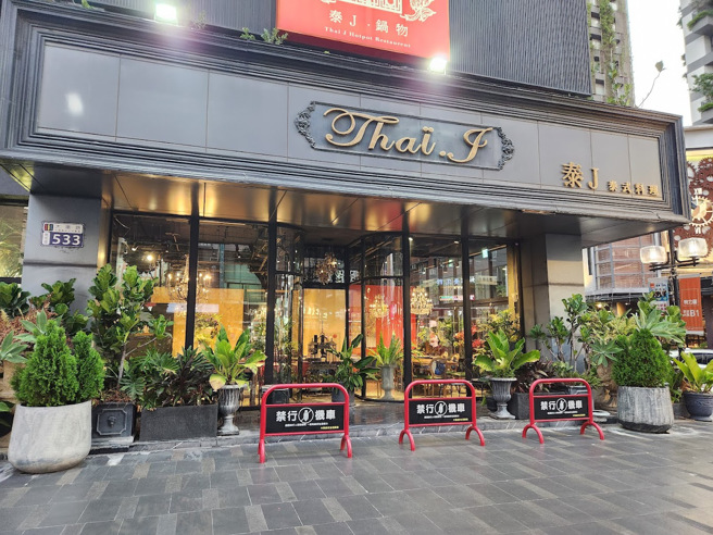 泰式餐厅「Thai J」桃园店及台中店将于10月20日熄灯。（图／翻摄自Google Map）