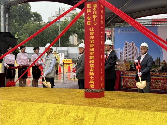 中央兴建社宅结合国军宿舍，桃园龙冈振兴安居动土，预计2028年完工。（吕筱蝉摄）
