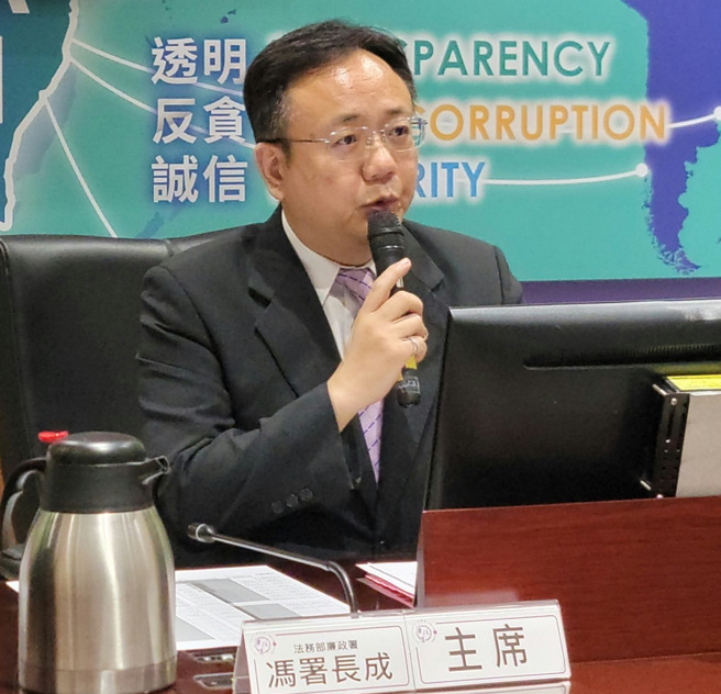 廉政署署長馮成在會中強調，廉政團隊先期以再生能源發電占比最高之「太陽光電」為標的。(廉政署提供)

