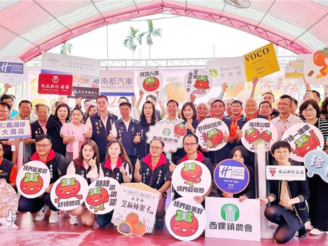 嘉义县番路乡年度柿子季将于10月12日至10月20日连续两周六、日盛大举办，今举办宣传记者会。（番路乡农会提供／吕妍庭嘉义传真）