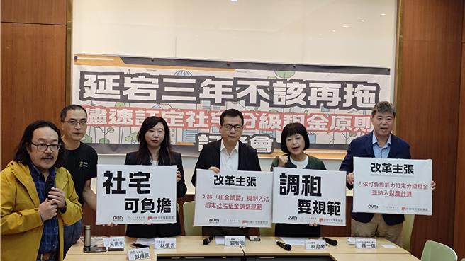 社會住宅推動聯盟提供